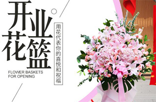 四川德阳什邡市禾丰镇文顺村花篮配送